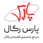 خرید قفسه در اصفهان